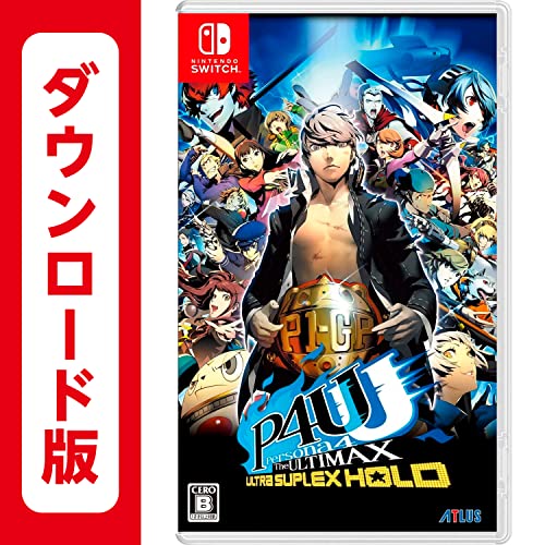 Amazon.co.jp: ペルソナ4 ジ・アルティマックス ウルトラスープ